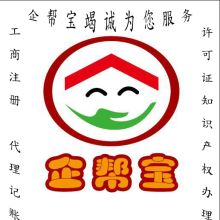 石家莊萬(wàn)匯財(cái)務(wù)服務(wù)公司 專業(yè)財(cái)務(wù)服務(wù)與咨詢的可靠伙伴