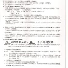合肥信捷財(cái)務(wù)咨詢公司 專業(yè)財(cái)務(wù)解決方案的可靠供應(yīng)商