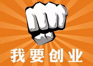 包子鋪加盟，啟動(dòng)前必須解決的五大核心問題