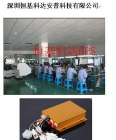 國(guó)內(nèi)頂尖GPS汽車防盜器——全能守護(hù)，智能防盜新體驗(yàn)